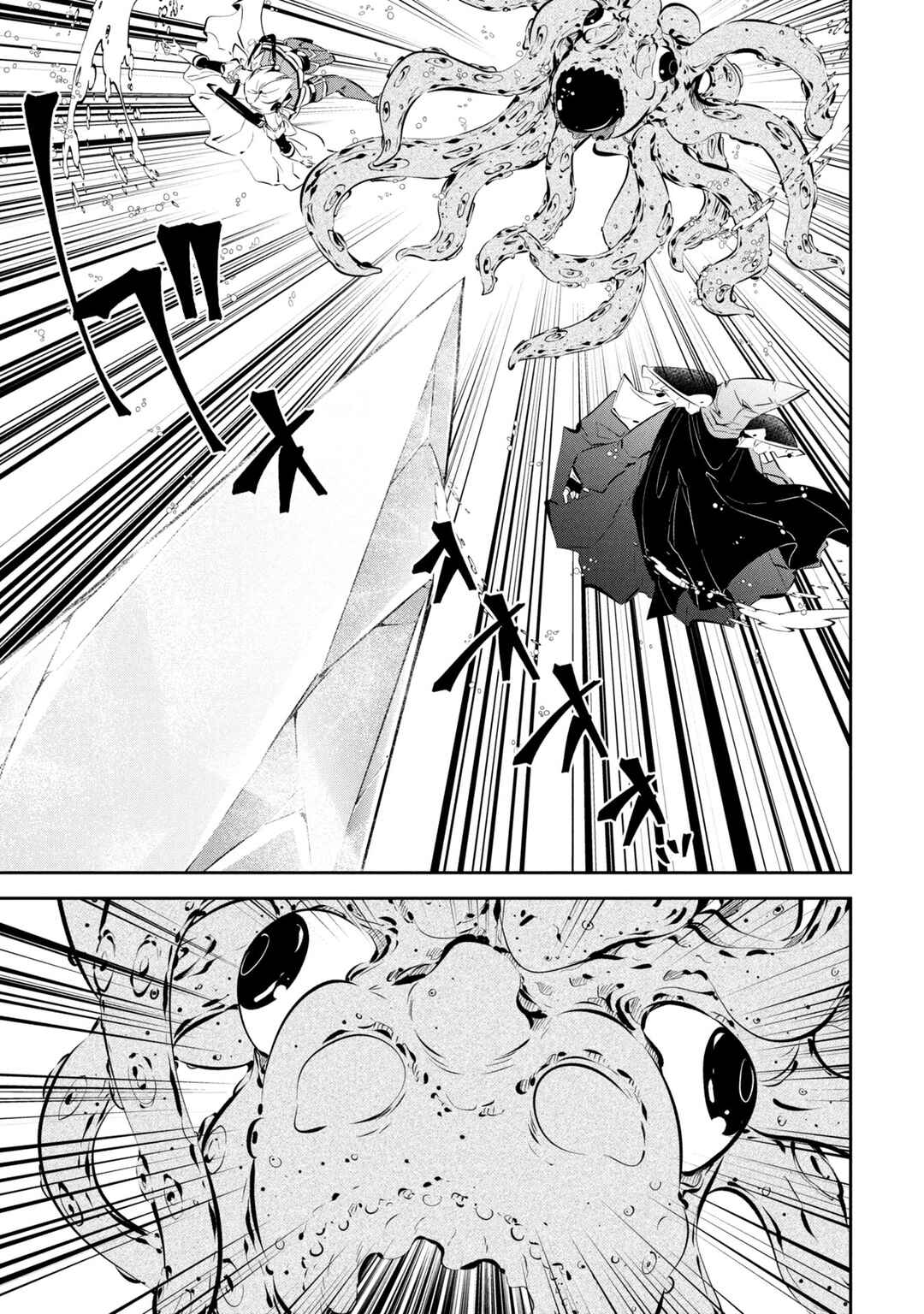 Page 15 Chapter 13 Mou Yamete Kaifuku Shinaide Kenja-sama!