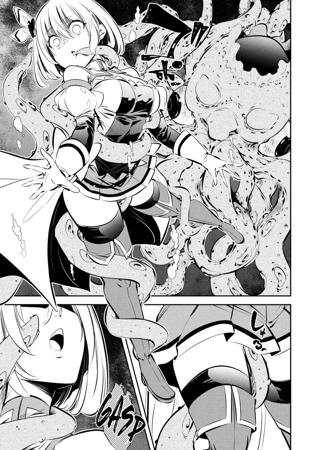 Page 3 Chapter 13 Mou Yamete Kaifuku Shinaide Kenja-sama!