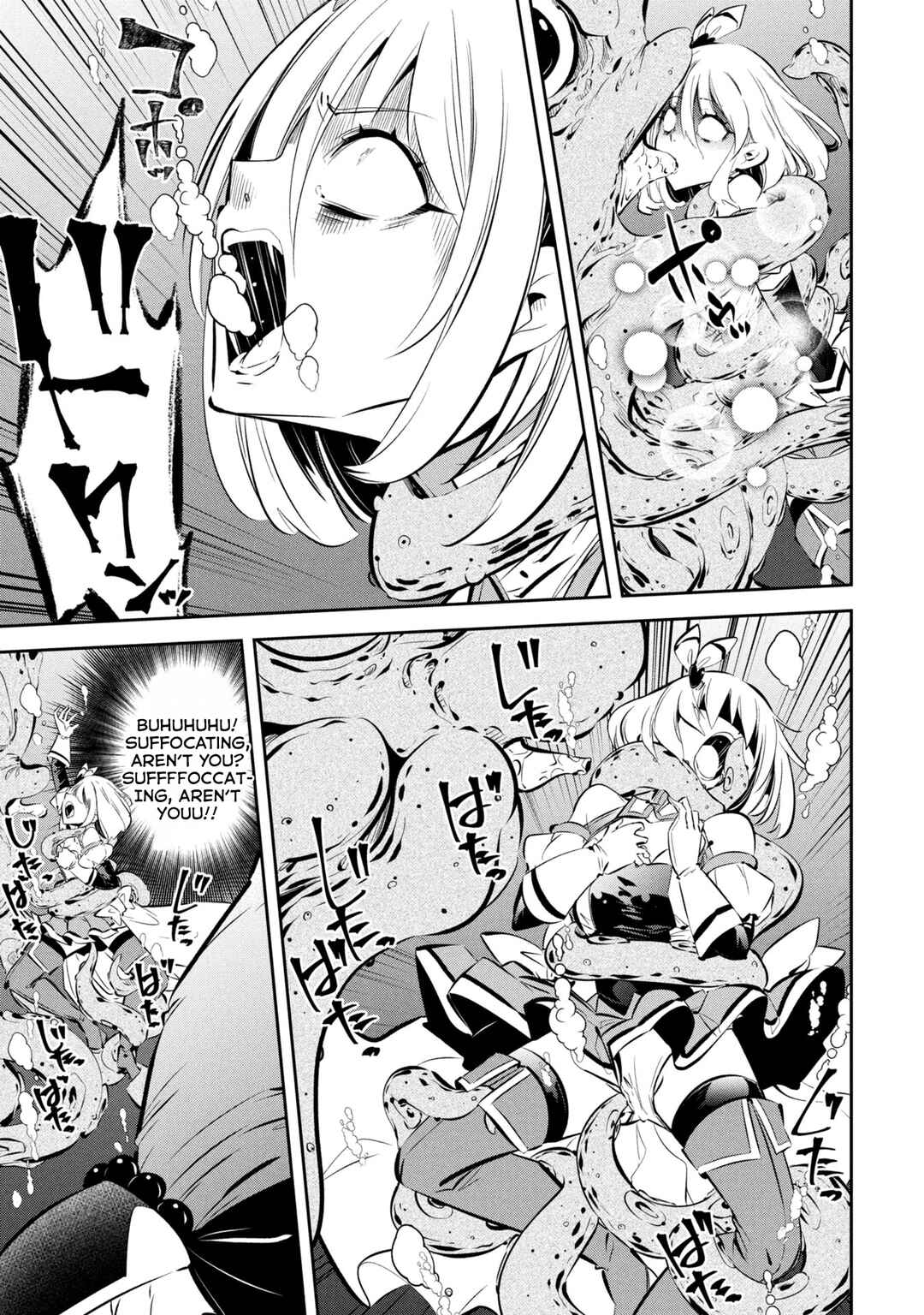 Page 7 Chapter 13 Mou Yamete Kaifuku Shinaide Kenja-sama!