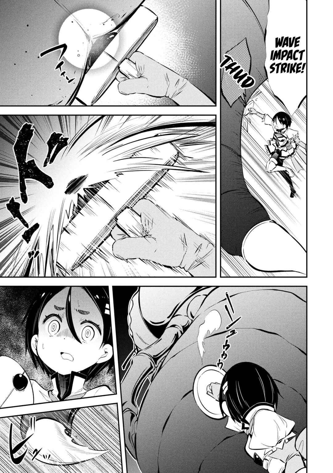Page 5 Chapter 15 Mou Yamete Kaifuku Shinaide Kenja-sama!