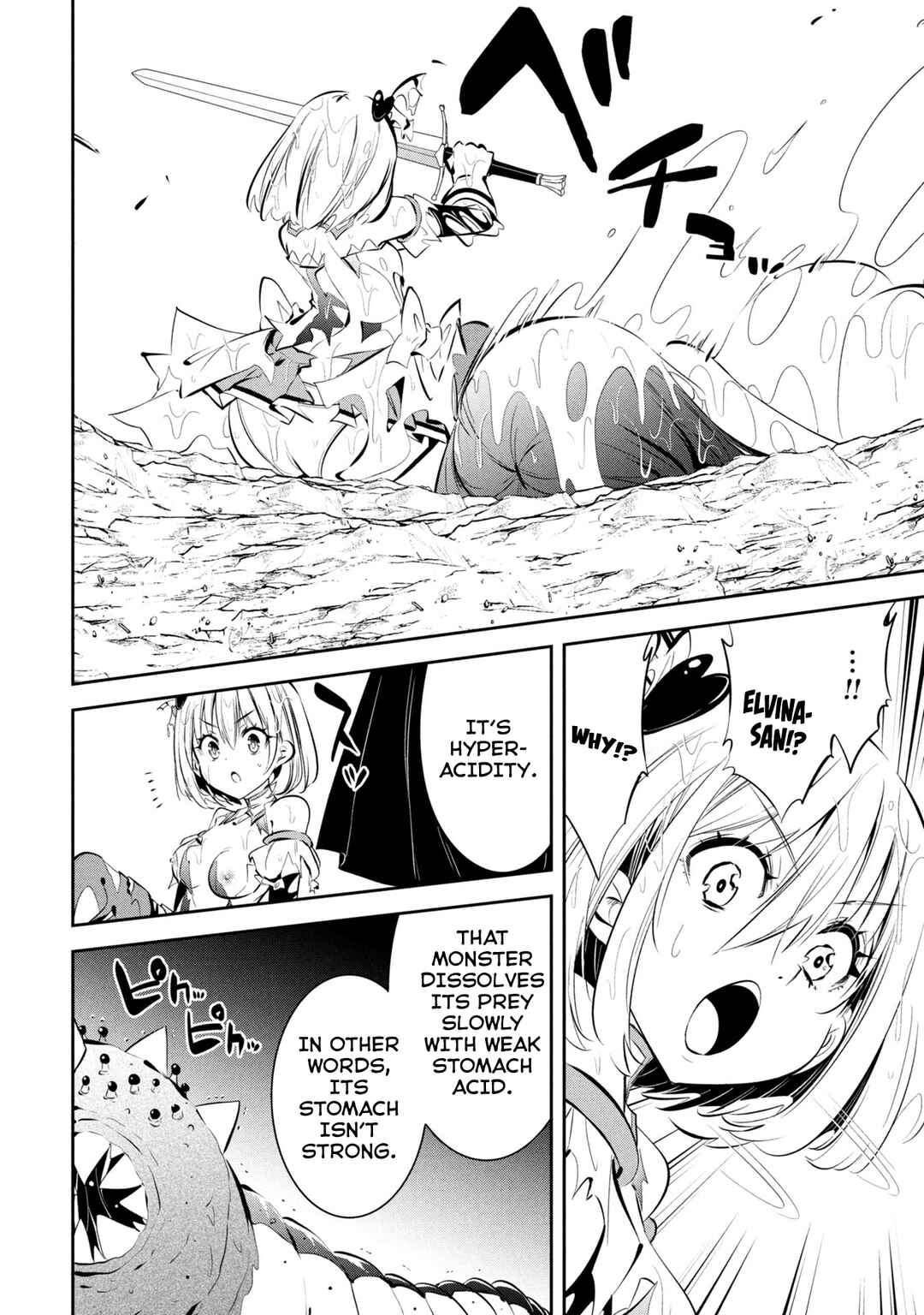 Page 21 Chapter 4 Mou Yamete Kaifuku Shinaide Kenja-sama!