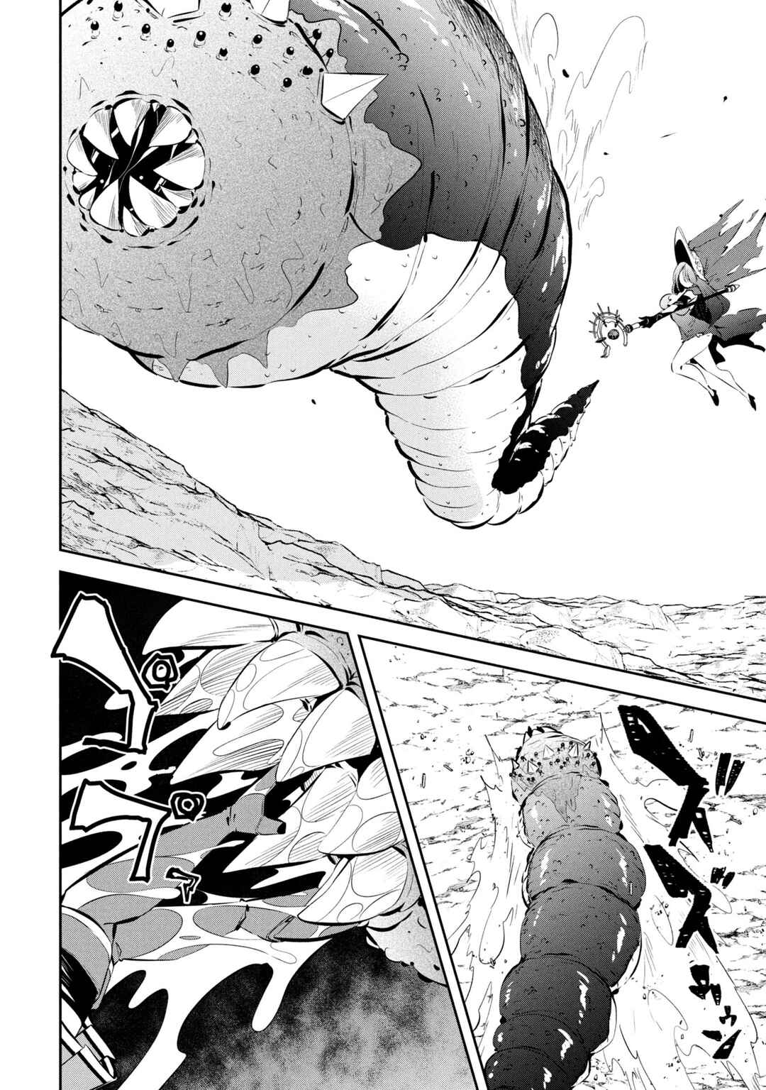 Page 9 Chapter 4 Mou Yamete Kaifuku Shinaide Kenja-sama!