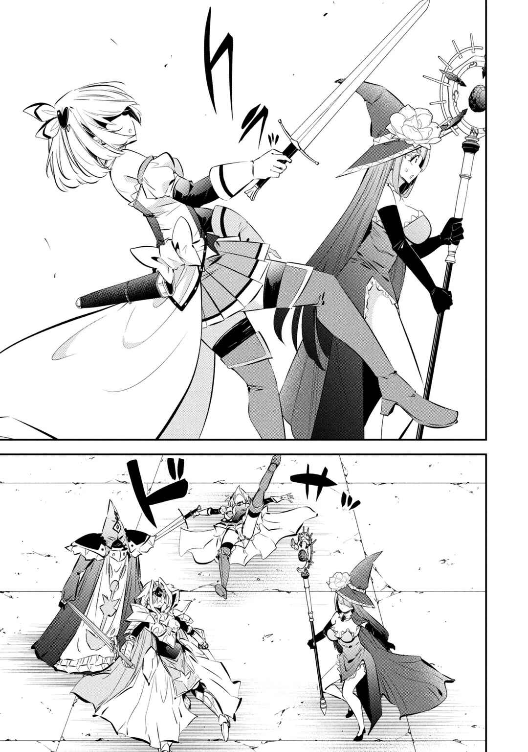 Page 19 Chapter 7 Mou Yamete Kaifuku Shinaide Kenja-sama!
