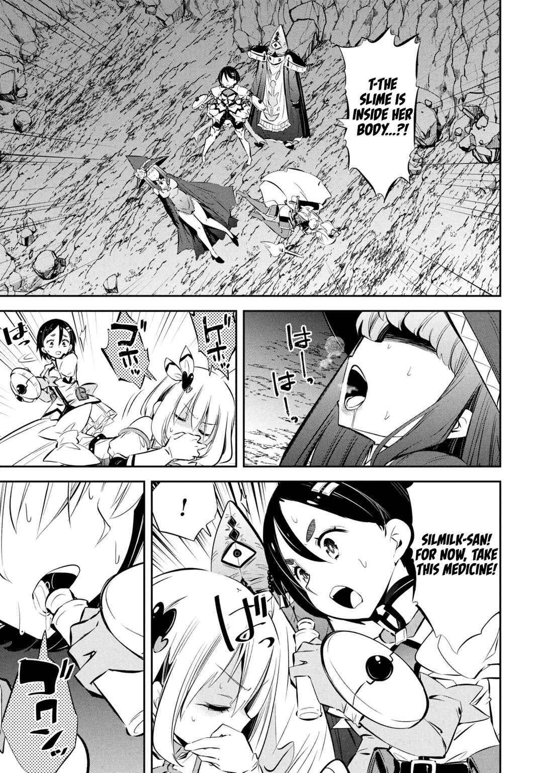 Page 3 Chapter 17 Mou Yamete Kaifuku Shinaide Kenja-sama!