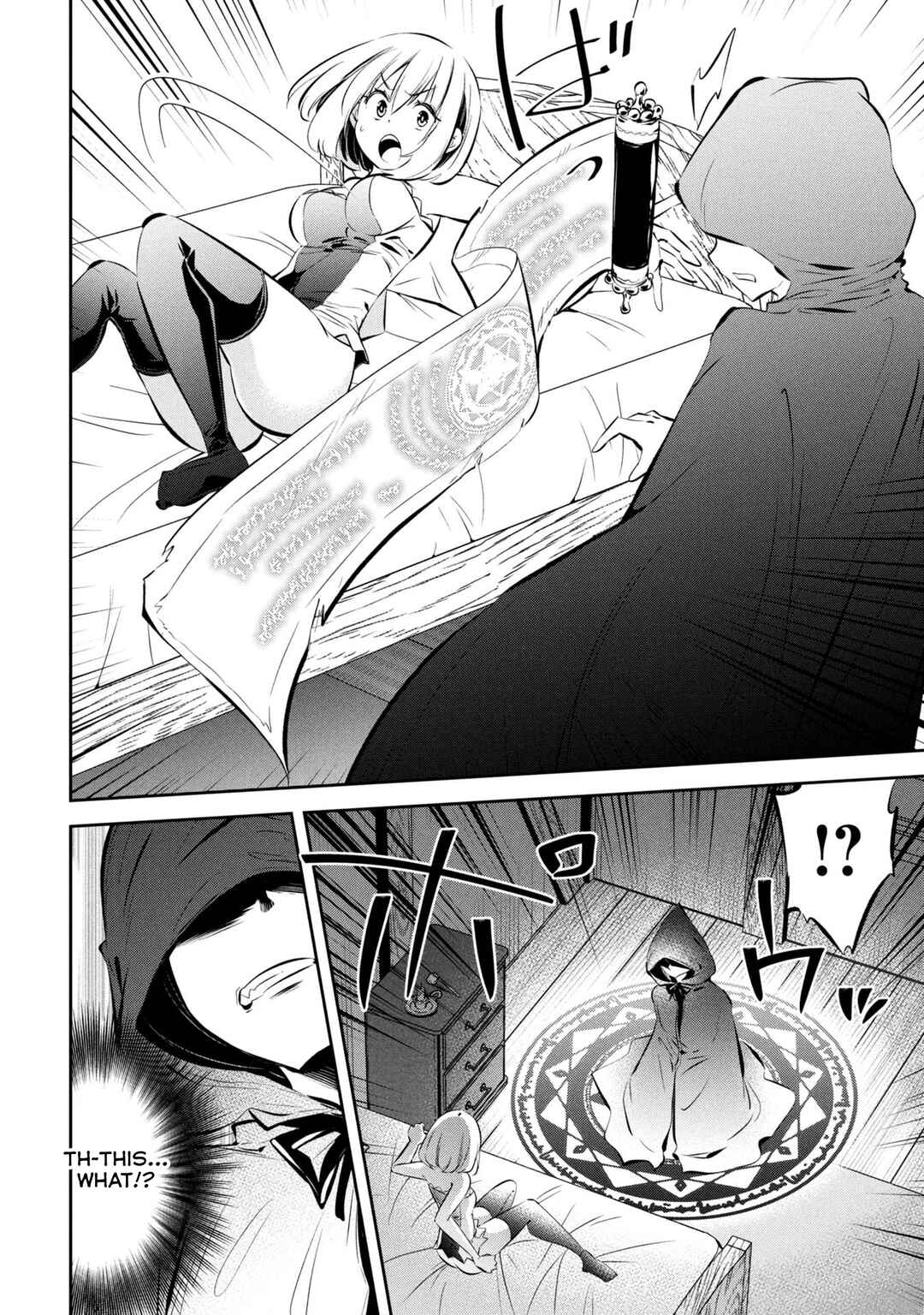 Page 12 Chapter 19 Mou Yamete Kaifuku Shinaide Kenja-sama!