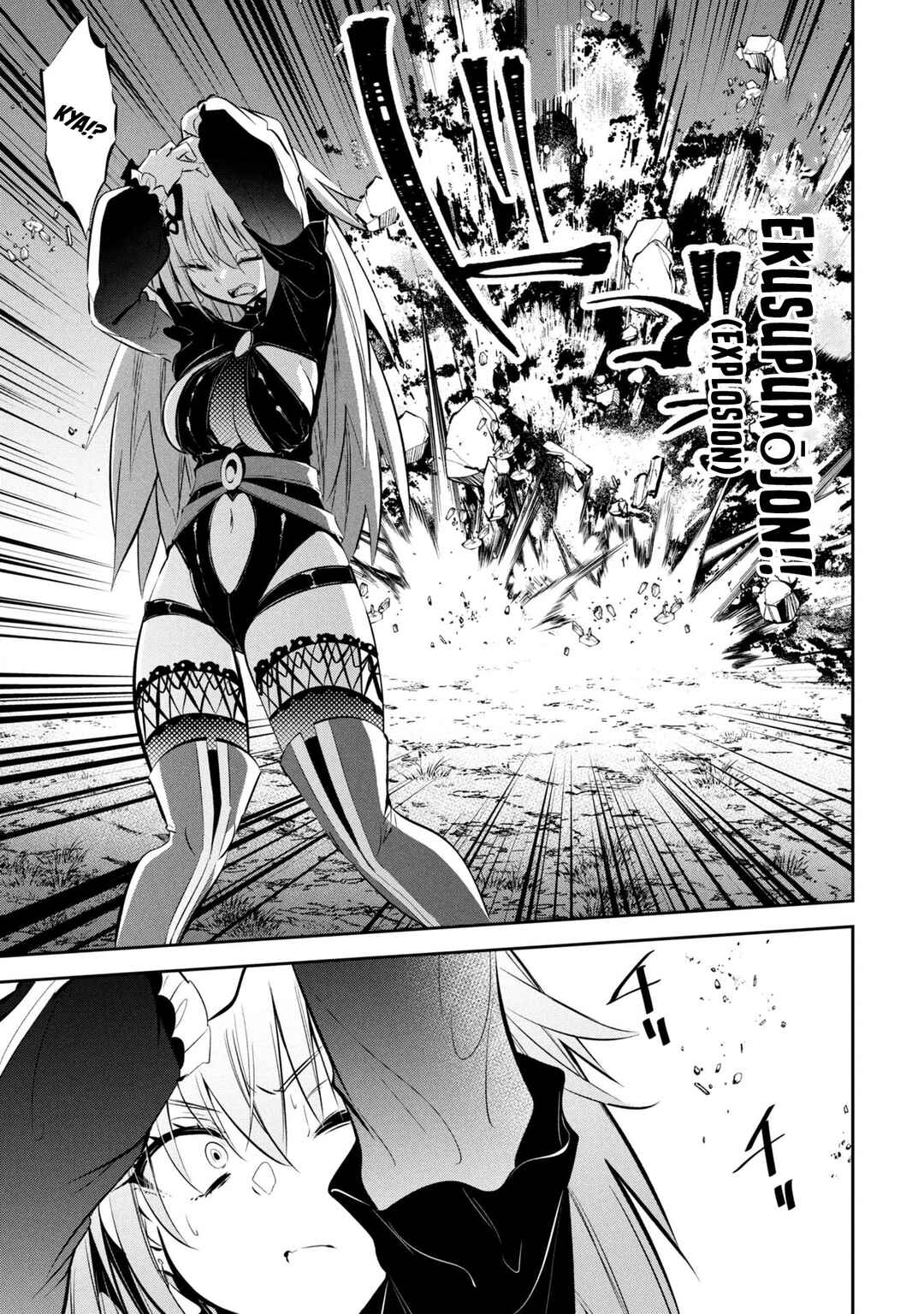 Page 15 Chapter 20 Mou Yamete Kaifuku Shinaide Kenja-sama!
