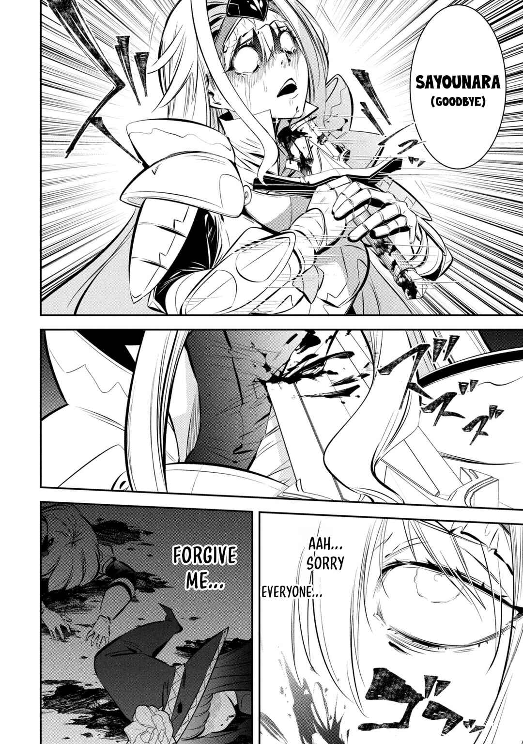 Page 16 Chapter 9 Mou Yamete Kaifuku Shinaide Kenja-sama!