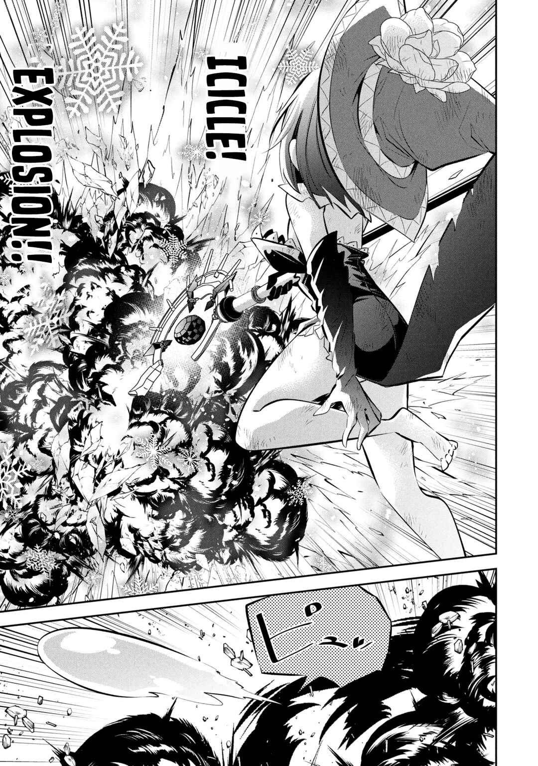 Page 21 Chapter 21 Mou Yamete Kaifuku Shinaide Kenja-sama!