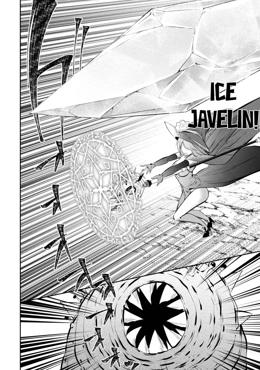 Page 28 Chapter 3 Mou Yamete Kaifuku Shinaide Kenja-sama!
