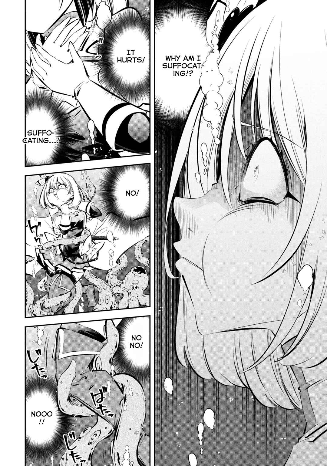Page 16 Chapter 12 Mou Yamete Kaifuku Shinaide Kenja-sama!