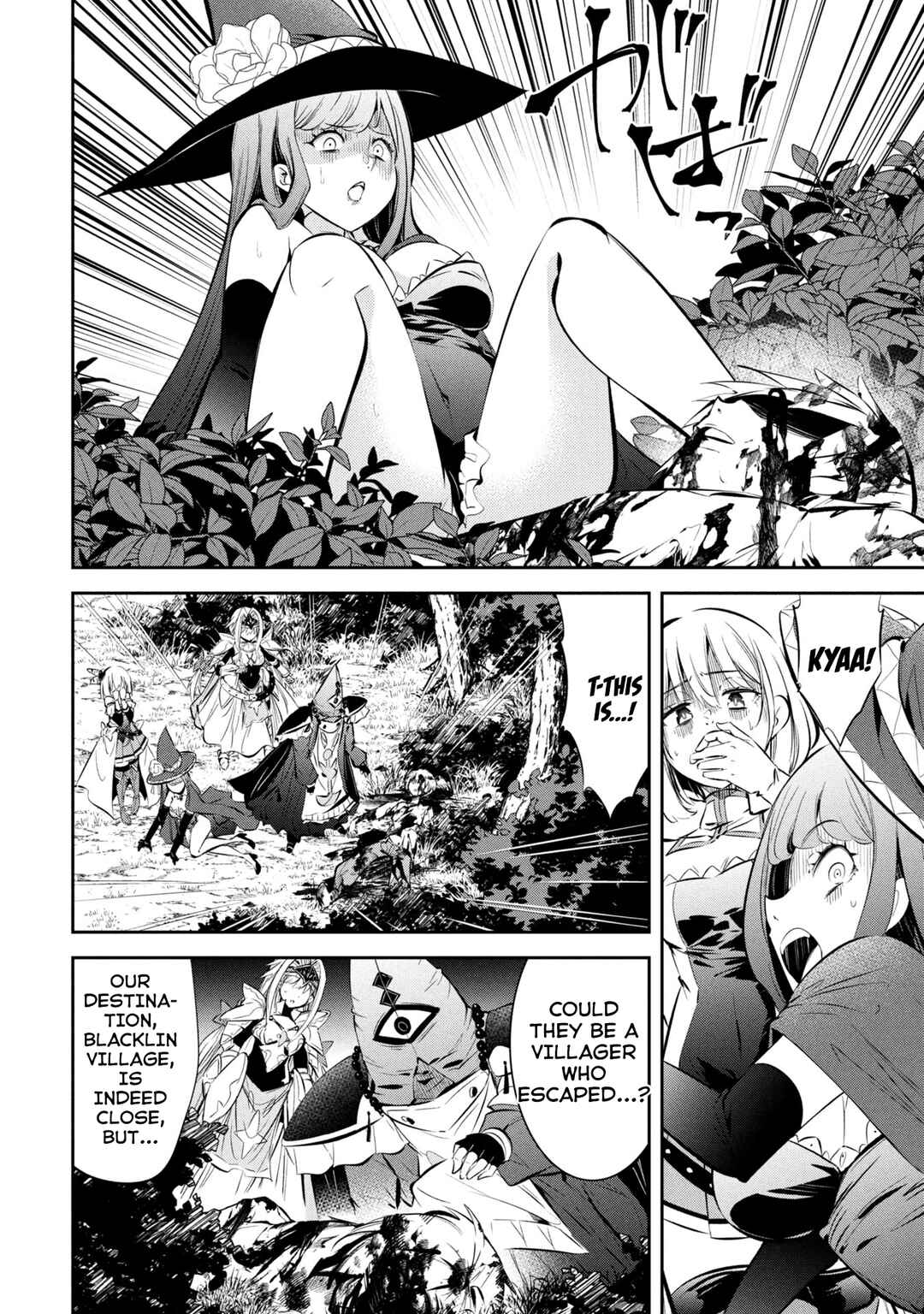 Page 20 Chapter 5 Mou Yamete Kaifuku Shinaide Kenja-sama!