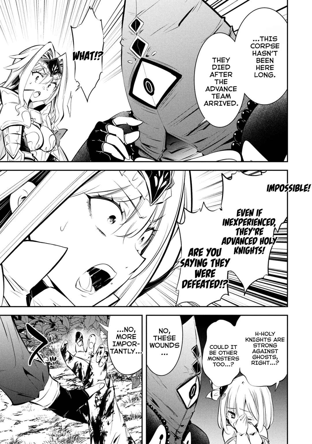 Page 21 Chapter 5 Mou Yamete Kaifuku Shinaide Kenja-sama!