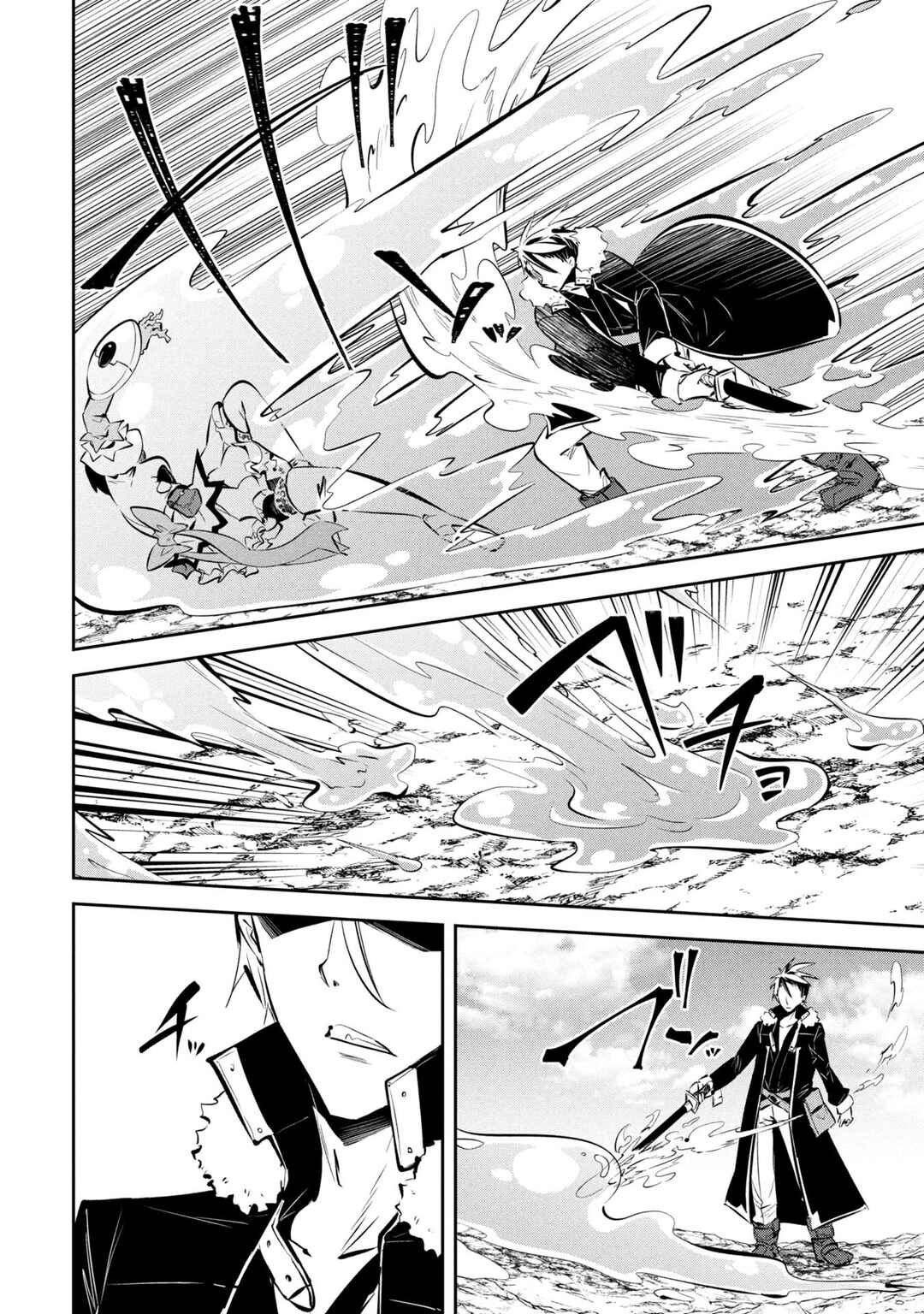 Page 10 Chapter 14 Mou Yamete Kaifuku Shinaide Kenja-sama!