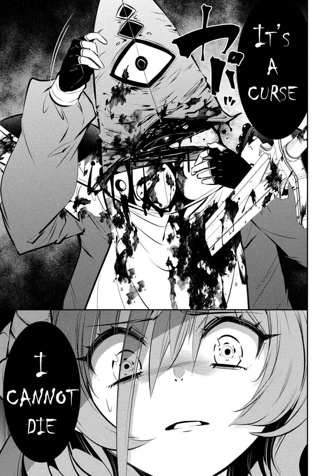 Page 15 Chapter 10 Mou Yamete Kaifuku Shinaide Kenja-sama!