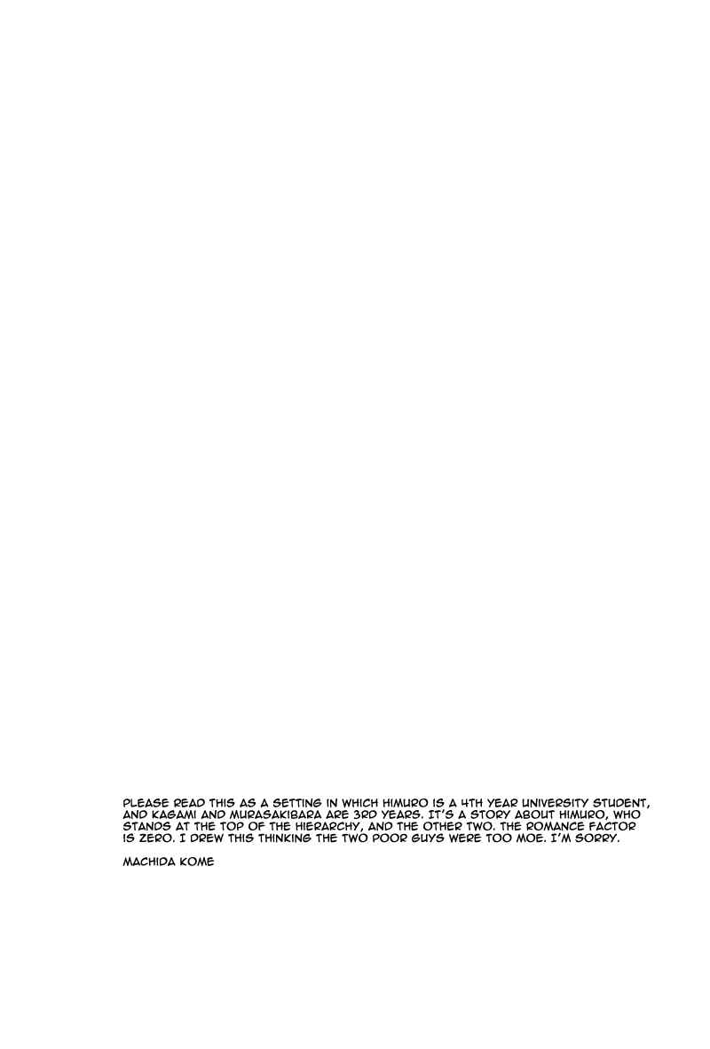 Page 3 Chapter Unknown_40b0 Kuroko no Basket - Kagami-kun and Murasakibara-kuns Worst and Suckiest Day Ever - Mostly Because of Himuro (Doujinshi)