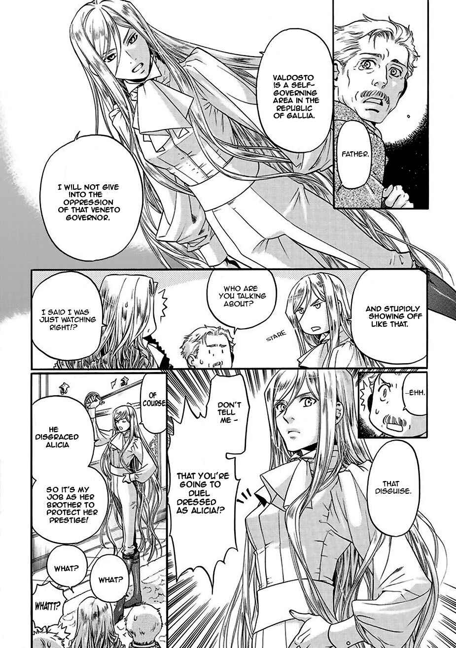 Page 13 Chapter 4 Ao no Souyoku - Phantom of Dragon
