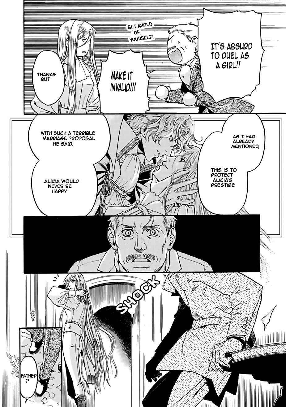 Page 15 Chapter 4 Ao no Souyoku - Phantom of Dragon