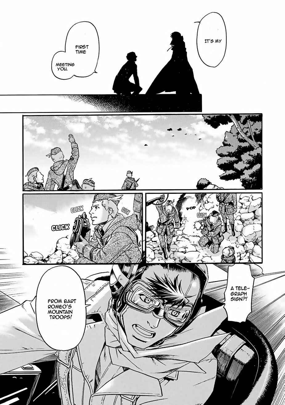 Page 4 Chapter 4 Ao no Souyoku - Phantom of Dragon
