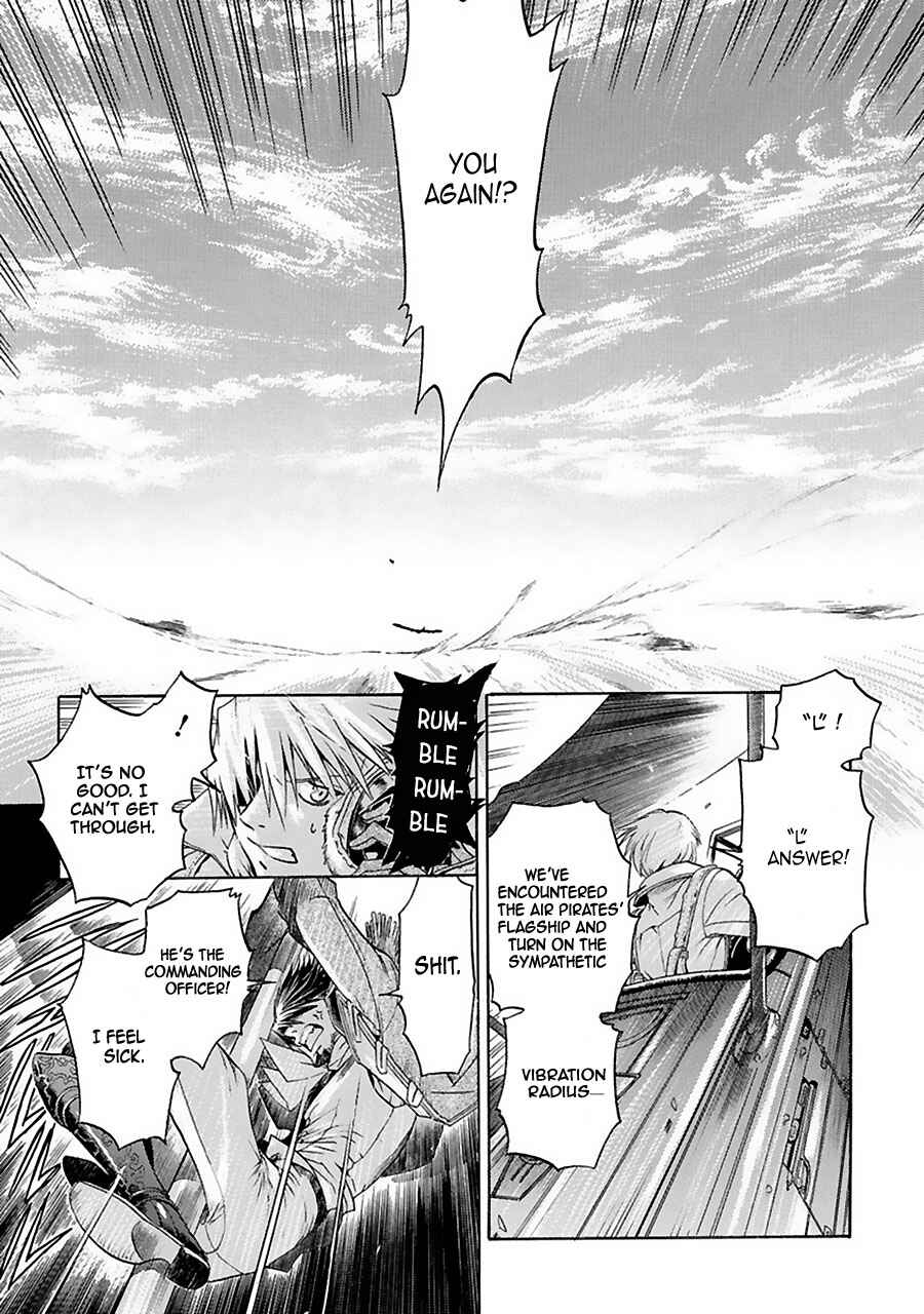 Page 14 Chapter 3 Ao no Souyoku - Phantom of Dragon