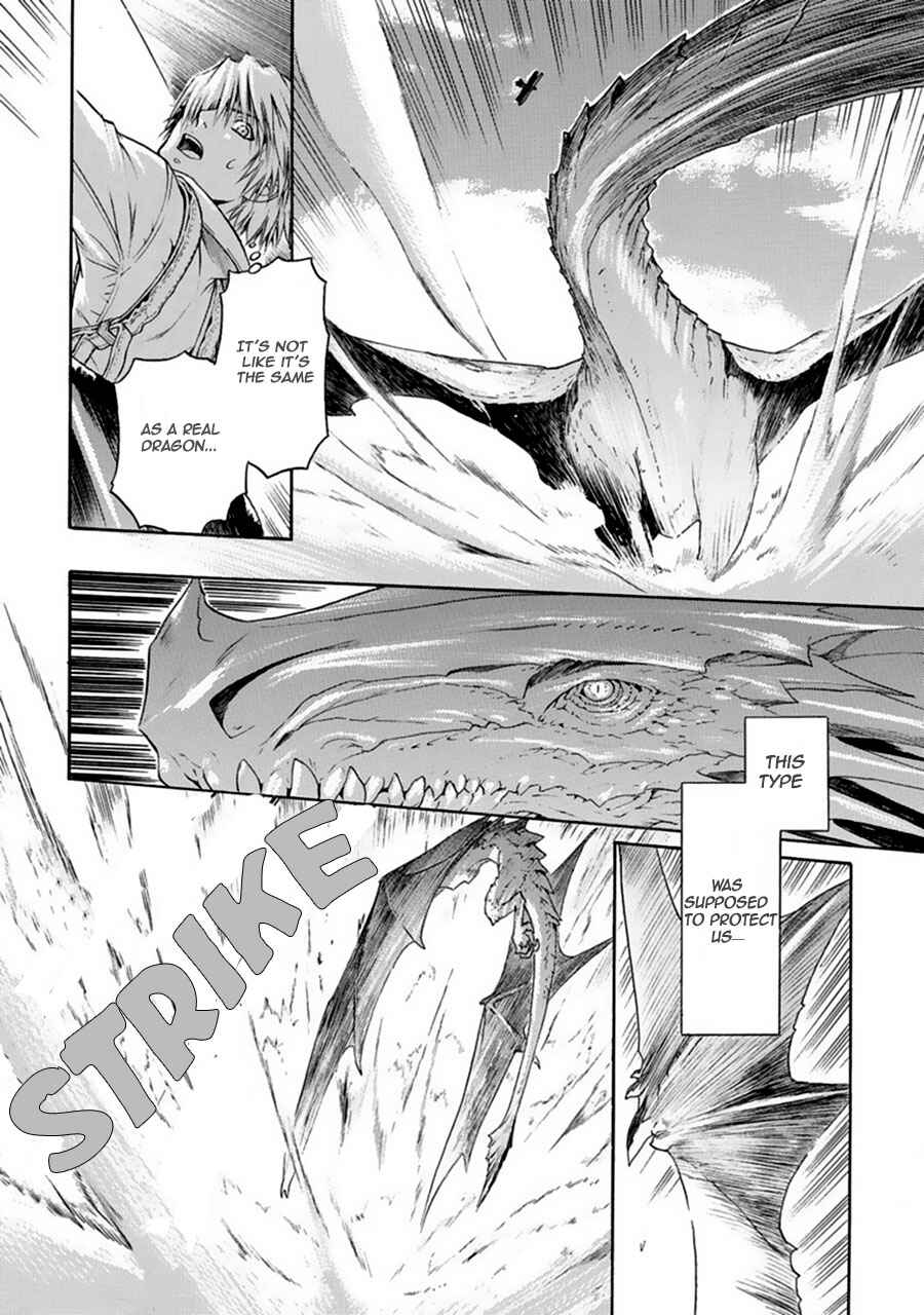 Page 25 Chapter 3 Ao no Souyoku - Phantom of Dragon