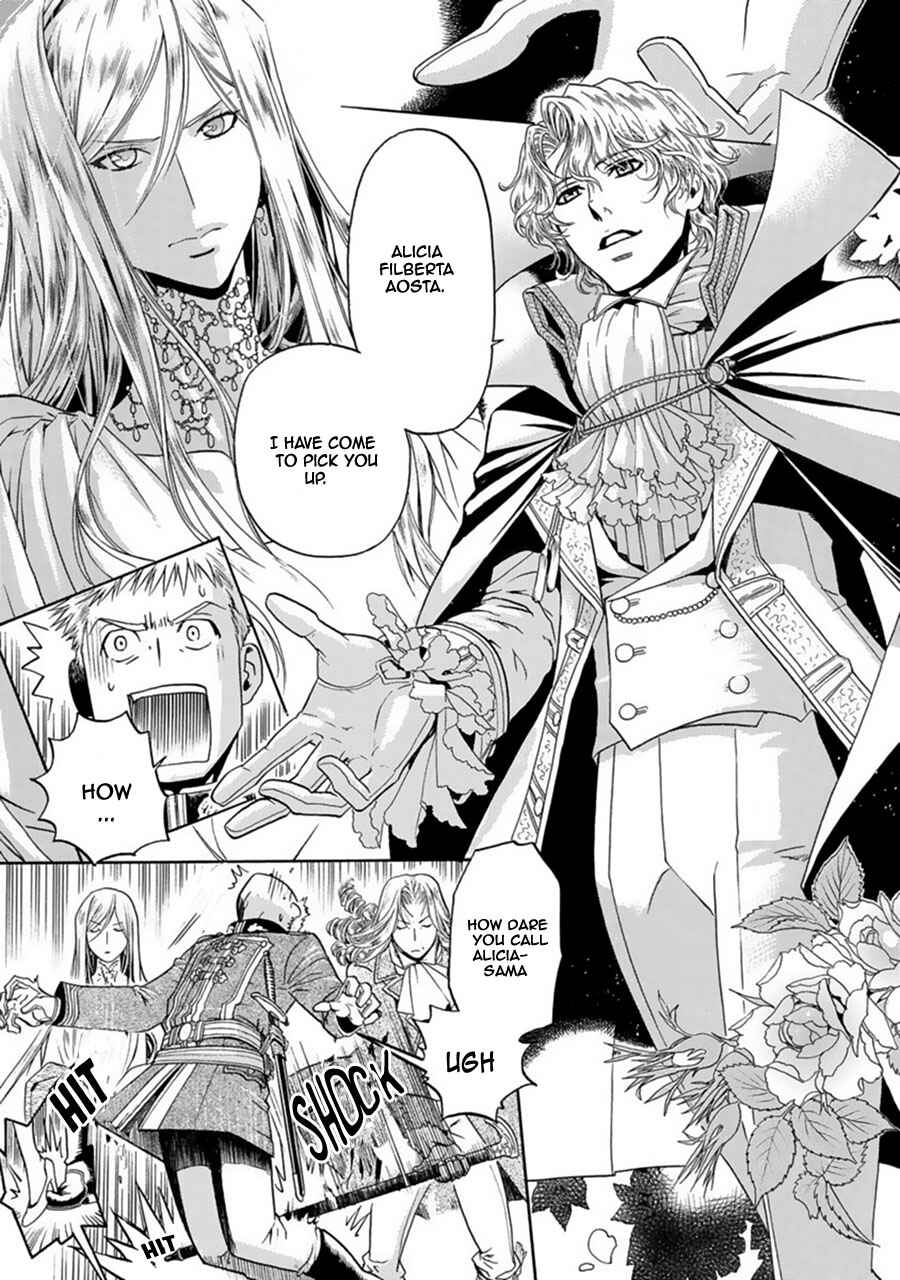 Page 6 Chapter 3 Ao no Souyoku - Phantom of Dragon