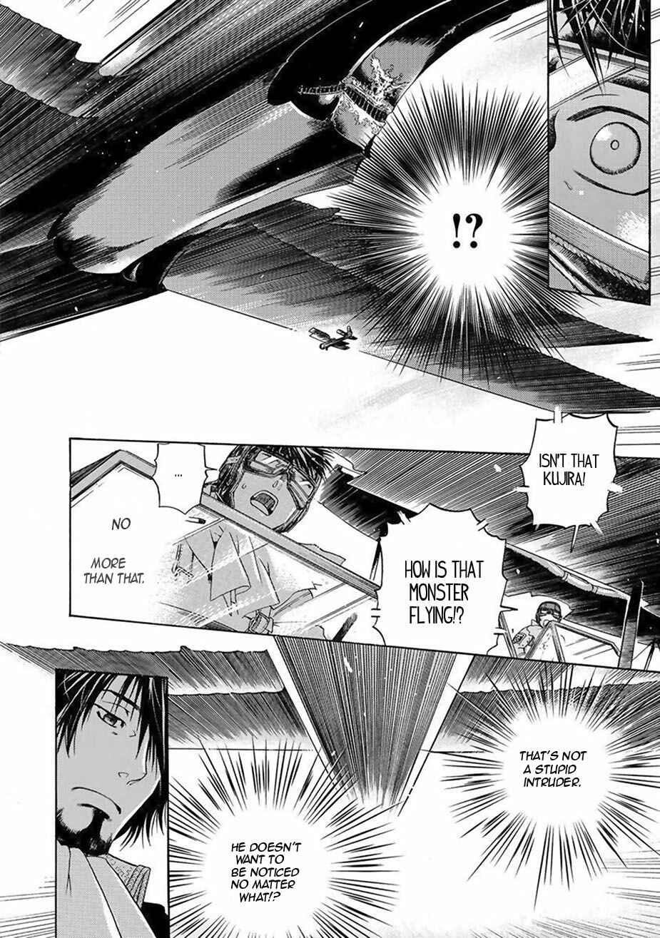 Page 12 Chapter 5 Ao no Souyoku - Phantom of Dragon