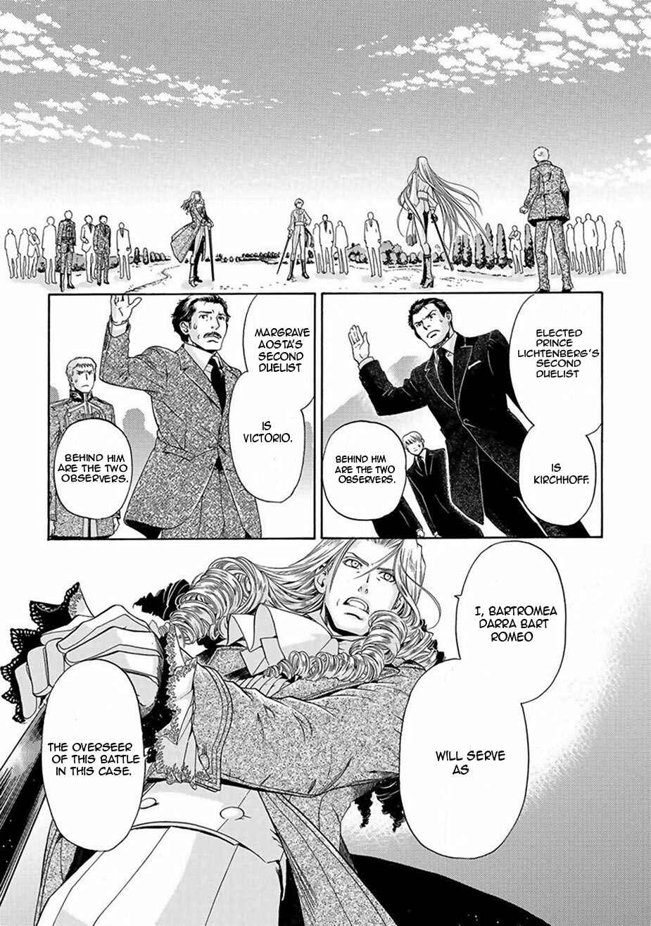 Page 15 Chapter 5 Ao no Souyoku - Phantom of Dragon