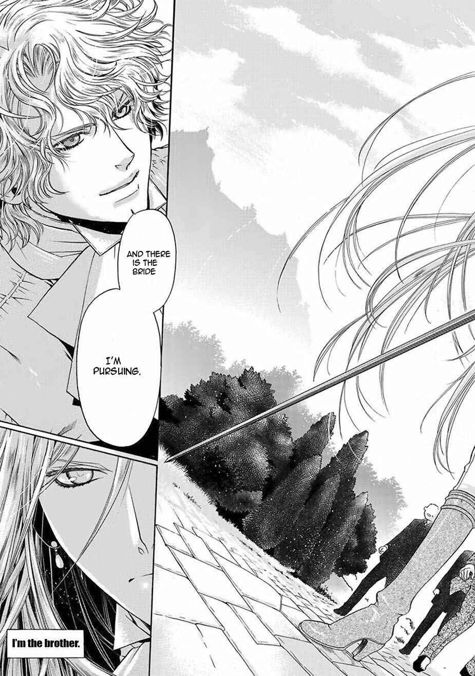 Page 19 Chapter 5 Ao no Souyoku - Phantom of Dragon