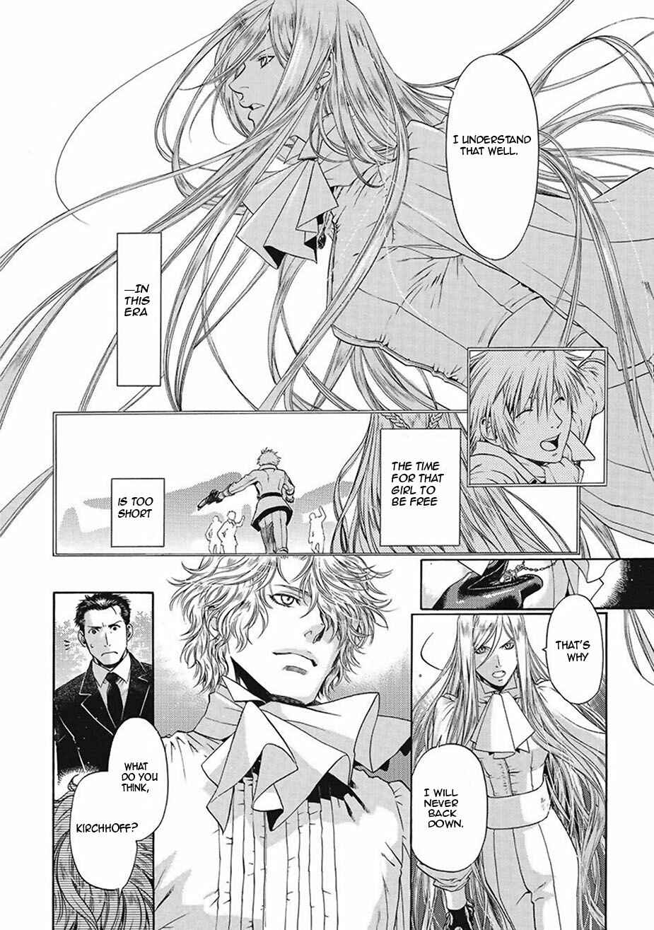 Page 22 Chapter 5 Ao no Souyoku - Phantom of Dragon