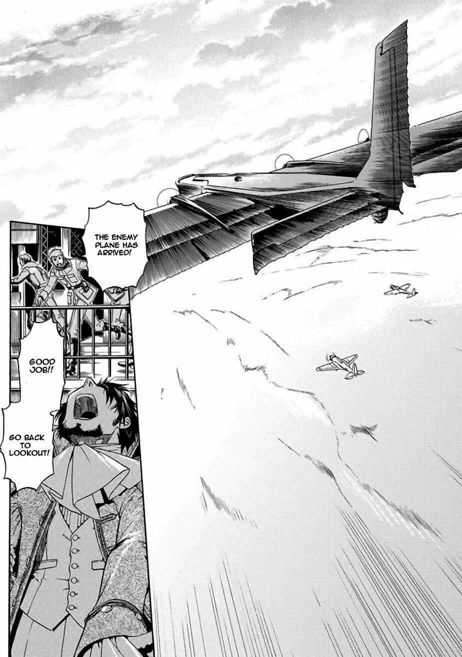 Page 5 Chapter 5 Ao no Souyoku - Phantom of Dragon