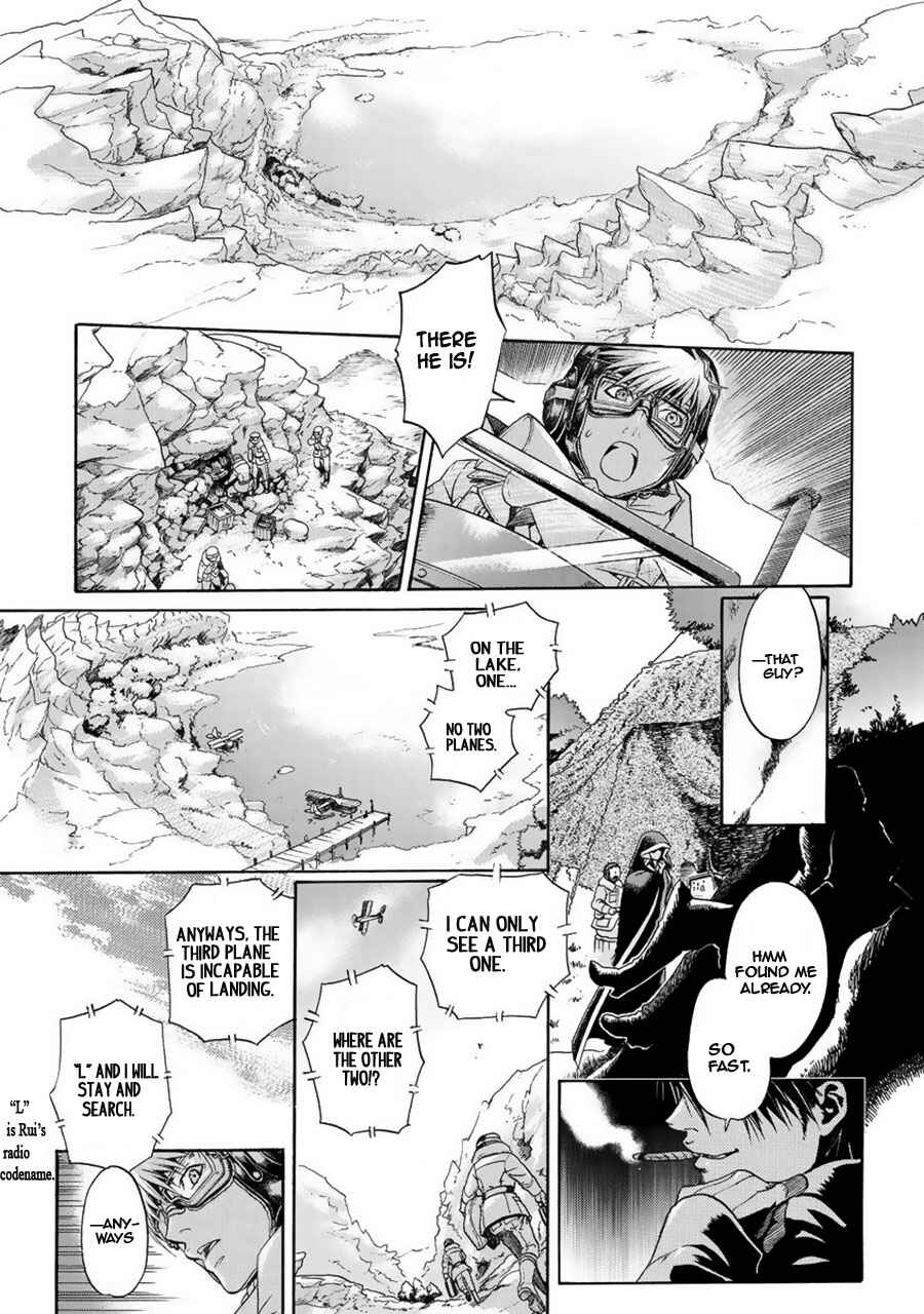 Page 12 Chapter 2 Ao no Souyoku - Phantom of Dragon
