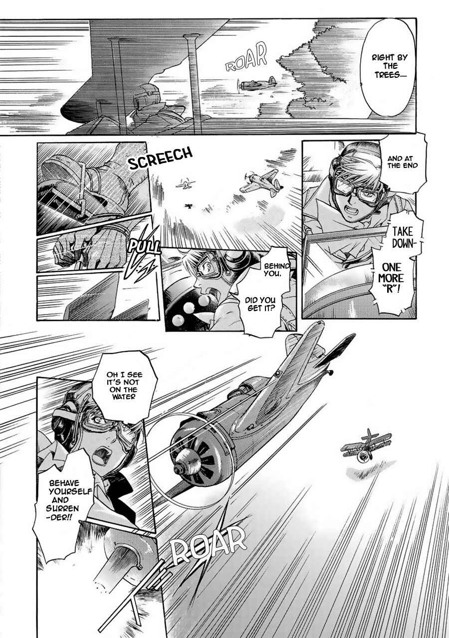 Page 13 Chapter 2 Ao no Souyoku - Phantom of Dragon
