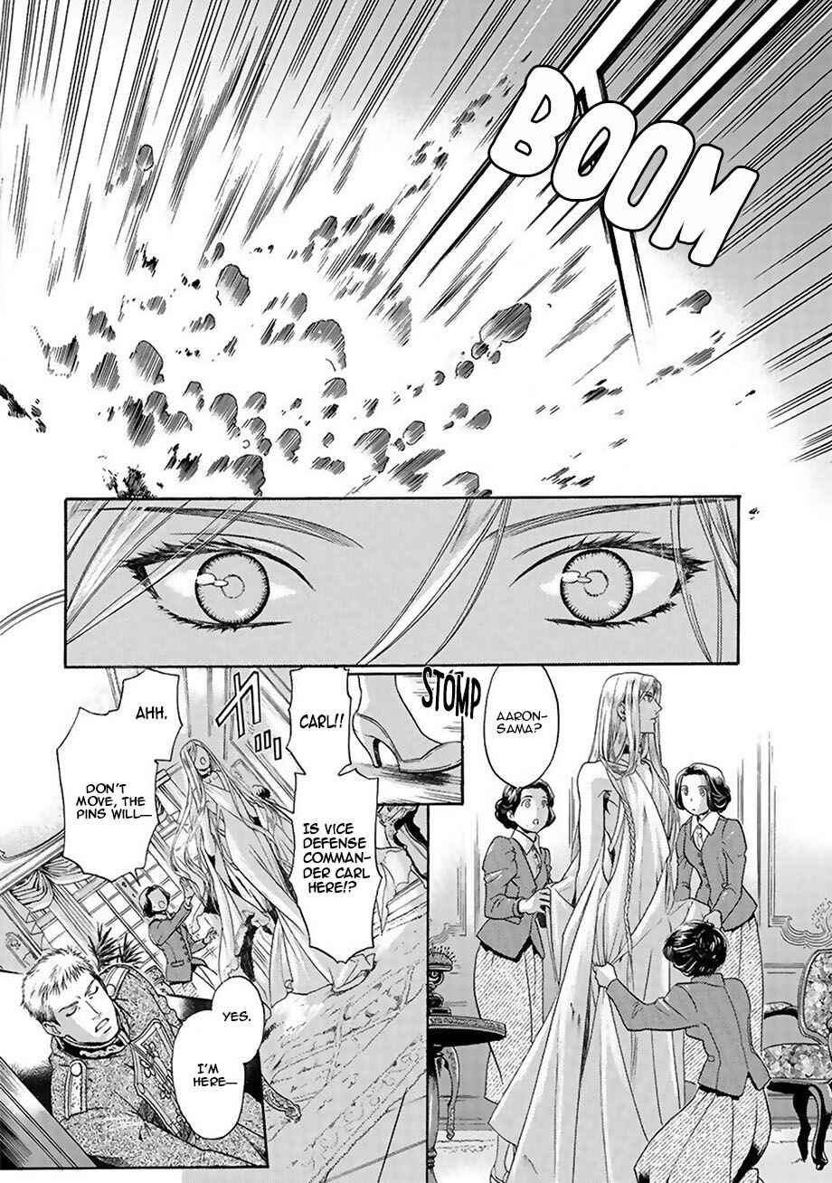 Page 17 Chapter 2 Ao no Souyoku - Phantom of Dragon