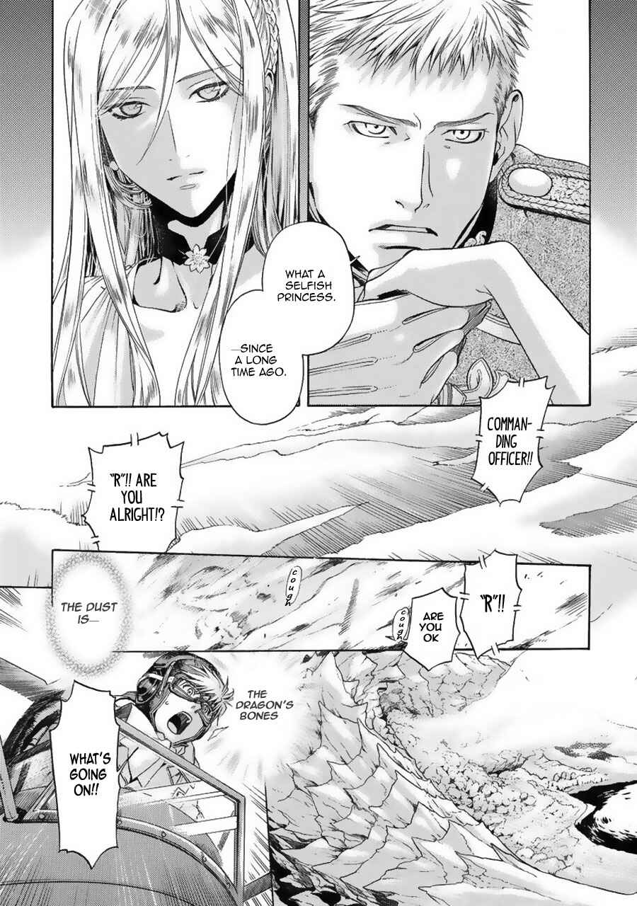 Page 20 Chapter 2 Ao no Souyoku - Phantom of Dragon