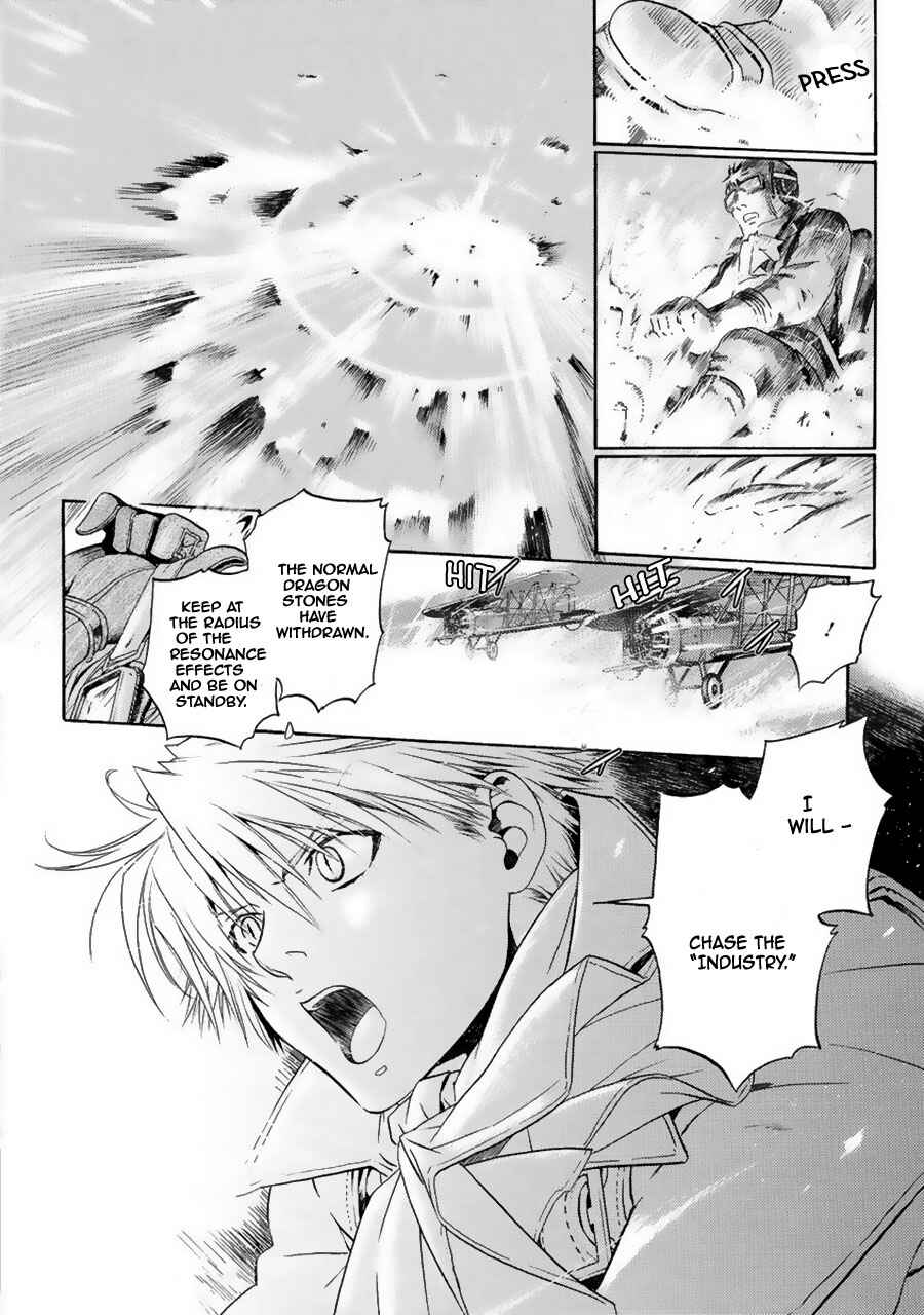 Page 21 Chapter 2 Ao no Souyoku - Phantom of Dragon