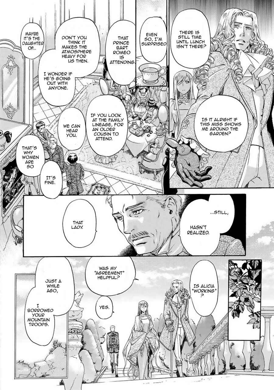 Page 25 Chapter 2 Ao no Souyoku - Phantom of Dragon