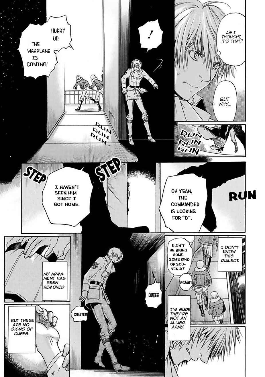 Page 20 Chapter 6 Ao no Souyoku - Phantom of Dragon