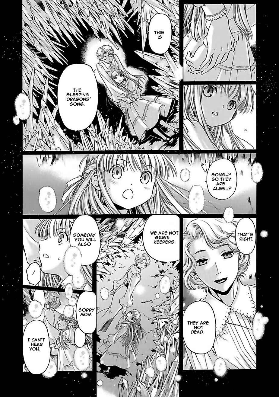 Page 7 Chapter 6 Ao no Souyoku - Phantom of Dragon