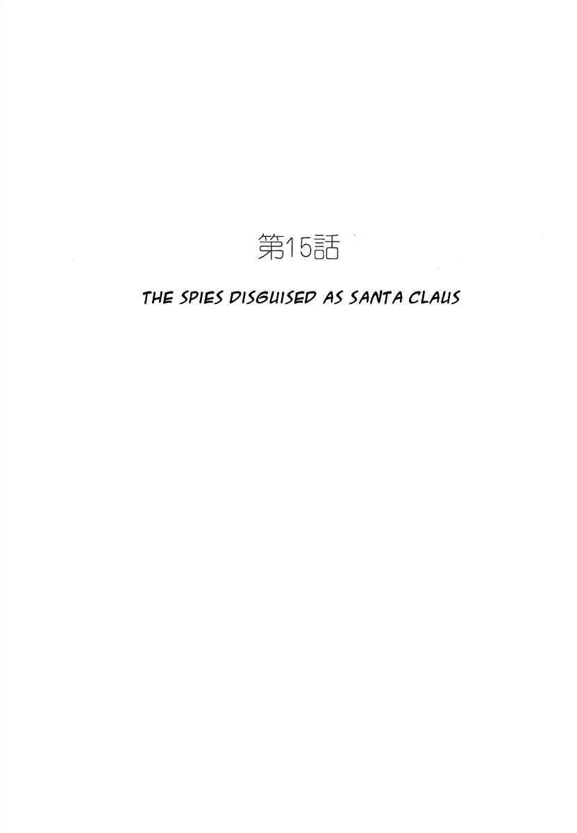 Page 1 Chapter 15 Roppu-kun