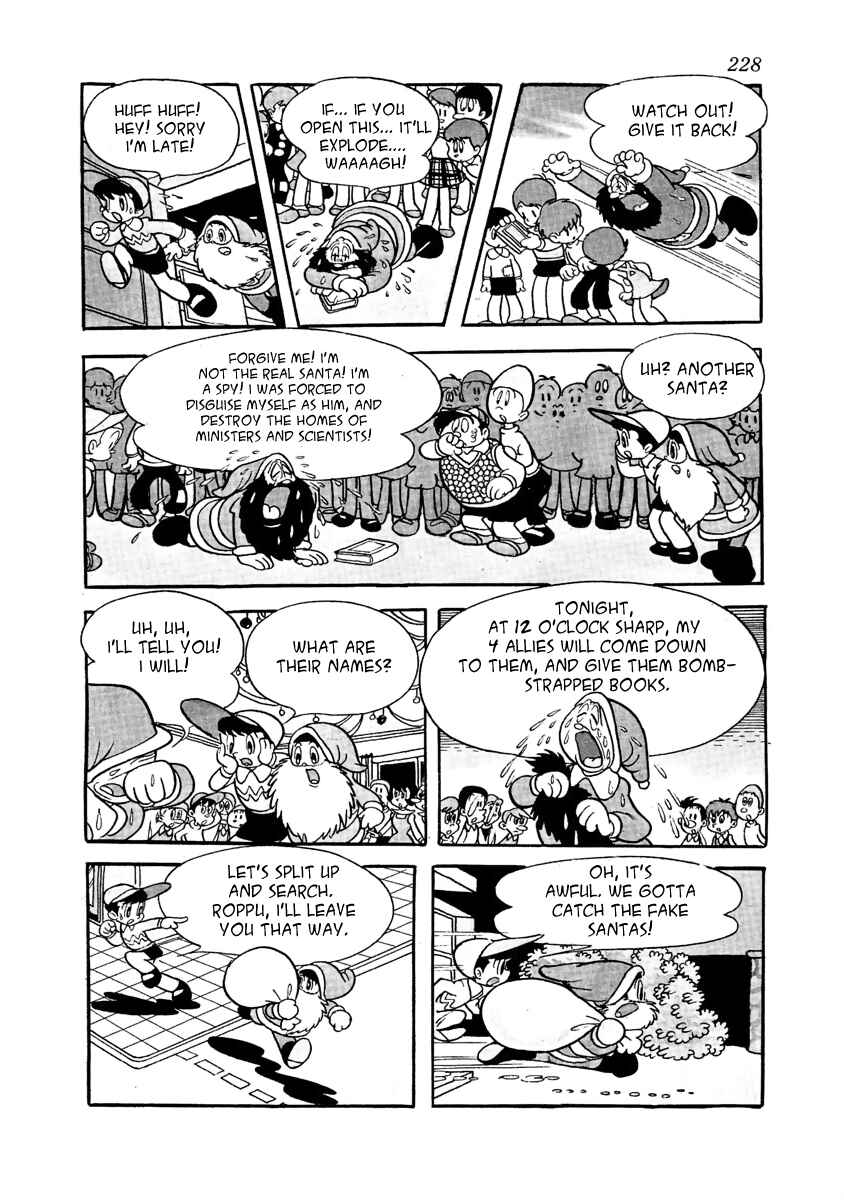 Page 6 Chapter 15 Roppu-kun