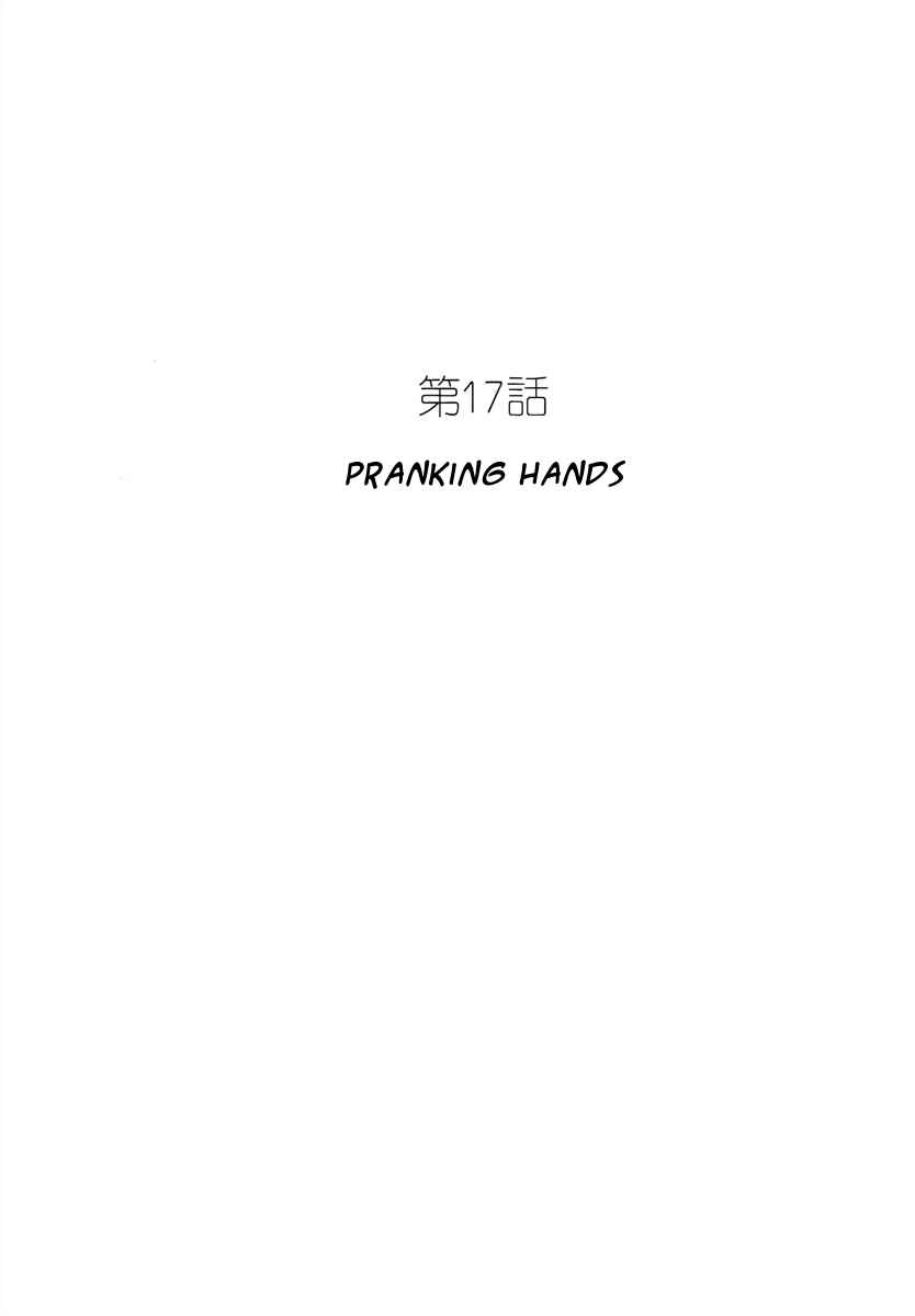 Page 1 Chapter 17 Roppu-kun
