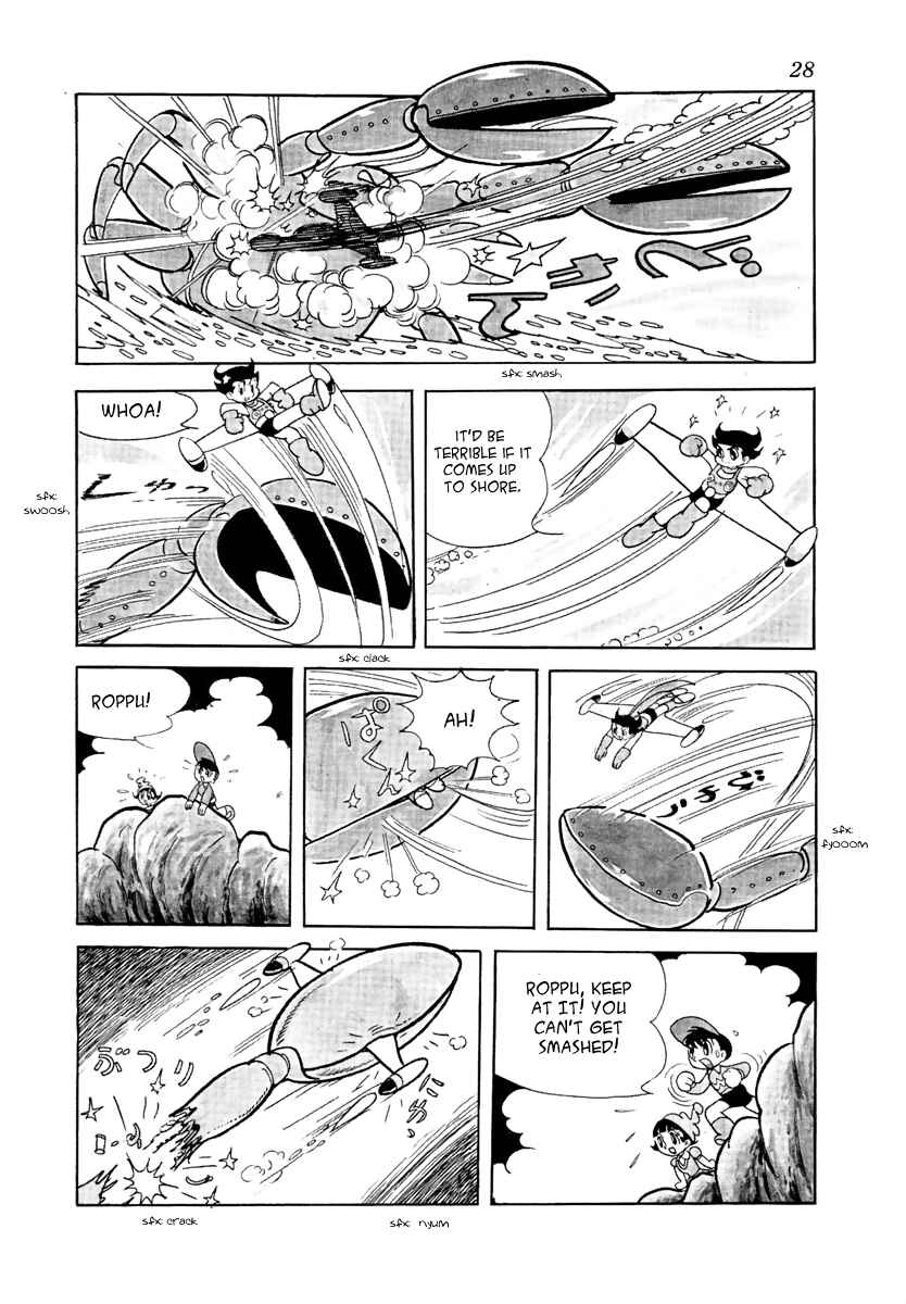 Page 14 Chapter 2 Roppu-kun
