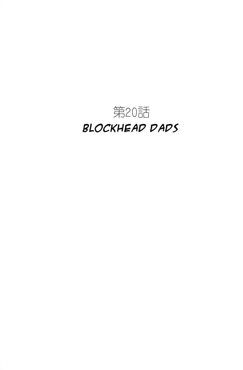 Page 1 Chapter 20 Roppu-kun