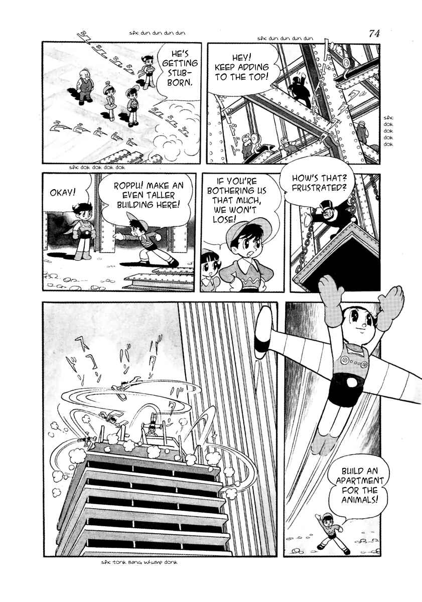 Page 12 Chapter 5 Roppu-kun