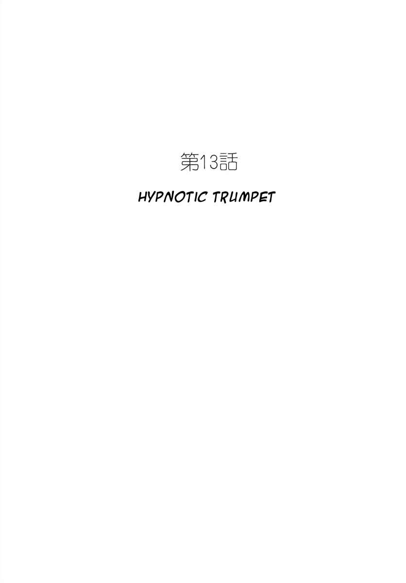 Page 1 Chapter 13 Roppu-kun