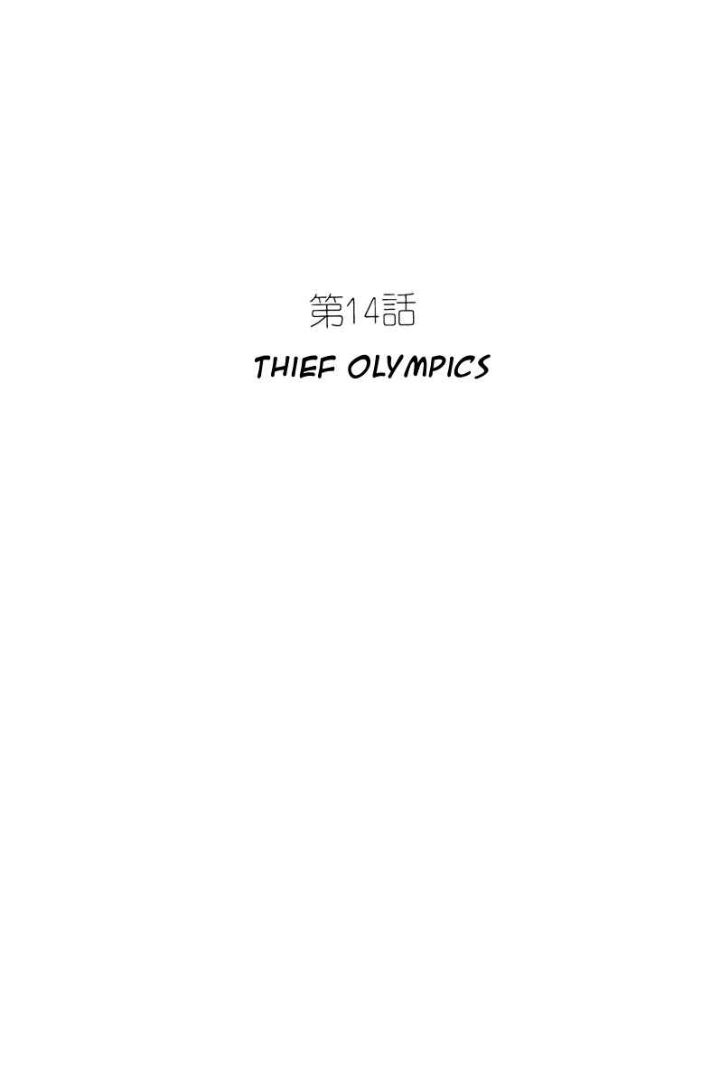 Page 1 Chapter 14 Roppu-kun