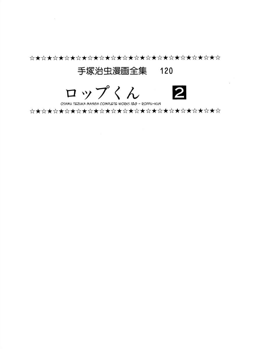 Page 3 Chapter 16 Roppu-kun