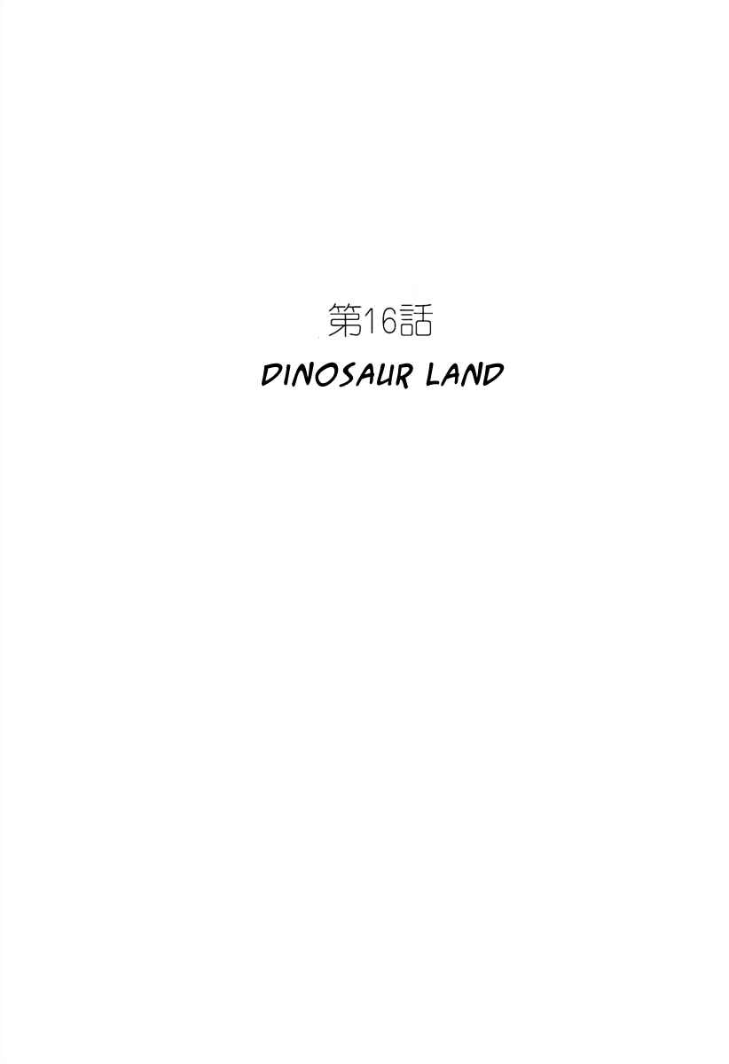 Page 7 Chapter 16 Roppu-kun