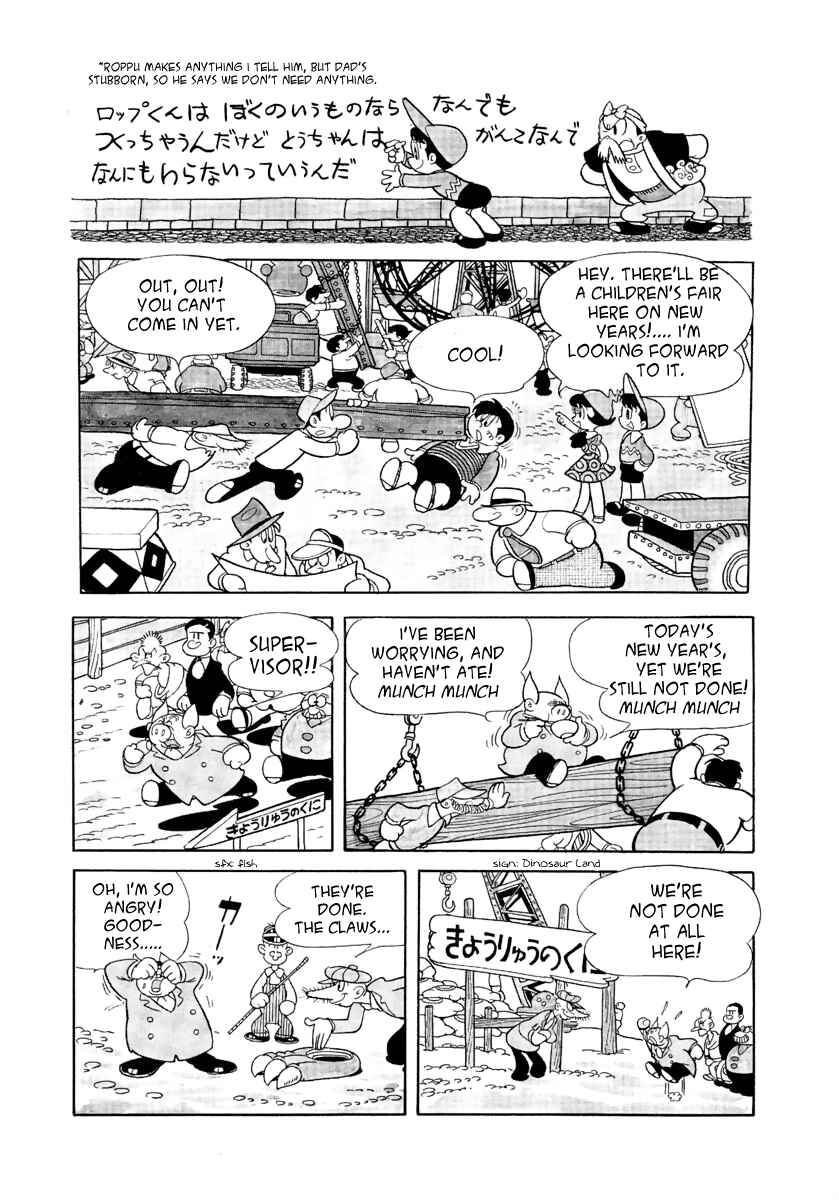 Page 8 Chapter 16 Roppu-kun