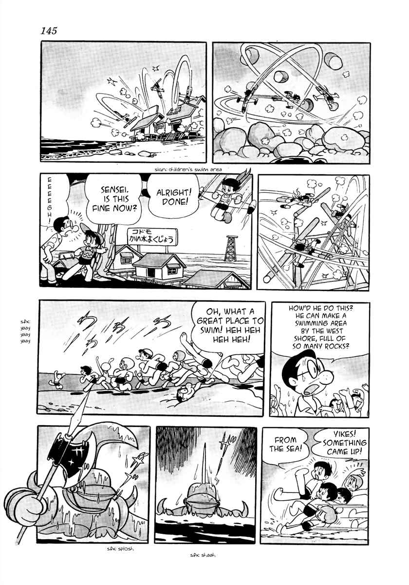 Page 3 Chapter 10 Roppu-kun